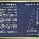 고려청자박물관 이미지