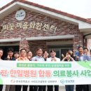 한국전력공사 강원지역본부 이미지