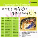 대전시립미술관 강당 이미지