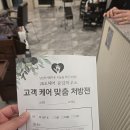 모래내시장역 | 구월동미용실 남자 가르마펌 [26도헤어 모래내시장역점] 방문후기