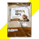 하임식품 이미지