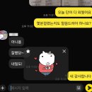 현진태권도 | 고삼이되다[발단]