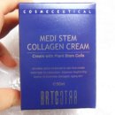 메디플랜트 이미지