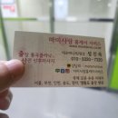 센트레빌 레우스 1단지 이미지