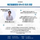 한주동물병원 이미지