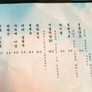 단골각 이미지