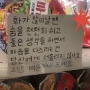 숲속주막 네이버블로그