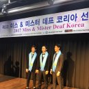 (주)월드히어링 이미지