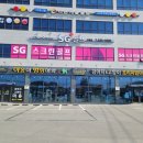 야옹아 멍멍해봐 아산점 이미지