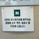 용촌2리 | 속초 돼지갈비 맛집 고성돼지갈비 맛집 용촌고기집 n번째 재방문 후기