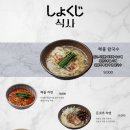 운치구로디지털단지