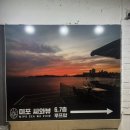 세븐일레븐 부산해운대미포점 | 해운대 미포 맛집 미포씨와: 분위기와 노을이 머무는 뷰 맛집 레스토랑 후기