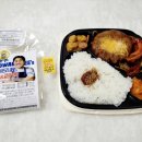 지에스(GS)25 하단리안점 | GS25 에드워드리 셰프의 폭립&amp;갈비함박 도시락 후기 이거 혜자 남자버전이네?