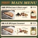 호맥 평택역점 이미지