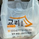 예지원약국 | 마지막 휴가 [이케아, 글램핑, 향수공방] / 6th 휴가