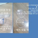 식보 기사 2회 합격수기(공부법 및 실습에 관한 내용 설명) 병반분리 추가. 이미지