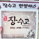 더편한온누리약국 이미지