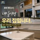 하우스디 | 원주 주방상판 UV코팅｜춘천 하우스디 입주 전 상판·화장대 코팅 후기