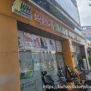 (주)한우리건강의료기 이미지
