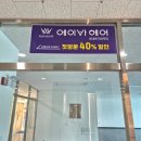 별내동 덕송1로 55번길 이미지