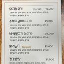 건강밥상온 이미지