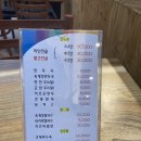 명성칼국수 | [경기 시흥] 명성손만두전골칼국수 대야점 식사 후기