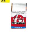 식자재도매유통 이미지