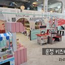 라라라카페