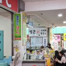 동울산종합시장 | [정오의미식가] 울산 동울산종합시장 로컬맛집 좋은분식 칼국수