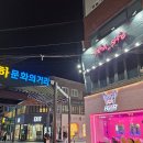 헌터사격.게임장 이미지