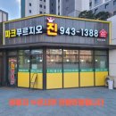 116-운정2-116 이미지