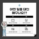 하나로인력 - 청주시 서원구 | 하나로인력
