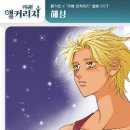 혜성디지털 이미지