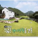 장군펜션 이미지