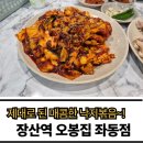 양운로 56 이미지