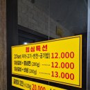 최씨네고기집
