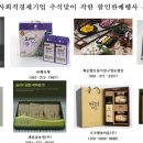 힐링알토스 협동조합 이미지