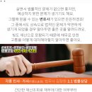 법무사김정원