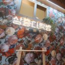 아이린PC&플스 이미지
