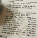 경주 맛집 추천 보문초밥 황성점 내돈내산 후기