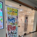 해운대문화회관 제2전시실 이미지