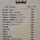 김사장님커피
