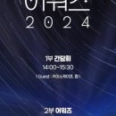 나비잠방탈출카페