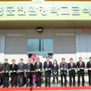 횡성군 친환경 학교급식지원센터 이미지