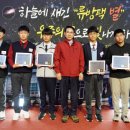 (사)금헌류방택기념사업회