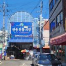 아덴블랑제리마산진동점