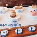 블랑륀느