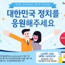 이천선거관리위원회 이미지