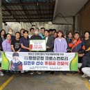곰두리광고평창군장애인보호작업장 | 평창군청 크로스컨트리 김민우 선수, 평창군 장애인 직업재활훈련을 위한 후원금 전달