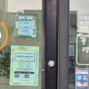 나아라 동물병원 이미지